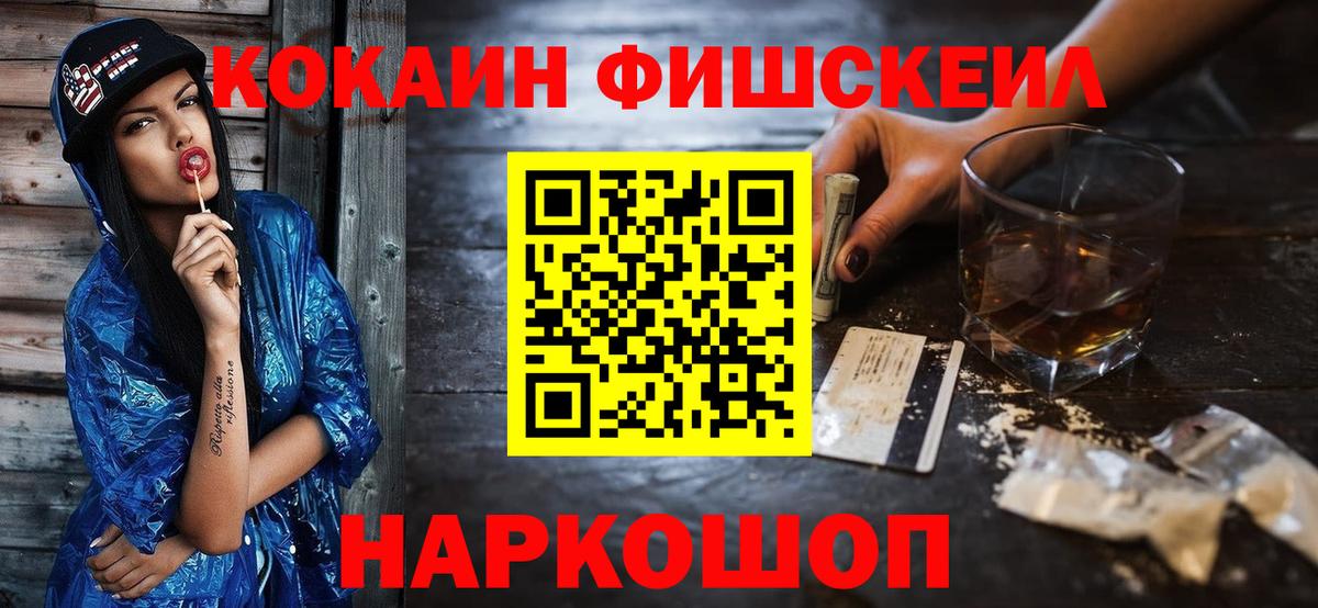 Надым  Cocaine Columbia  Вход с VPN  КОКАИН VHQ 