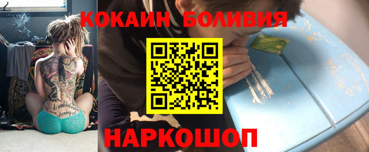 КОКАИН 97% Надым