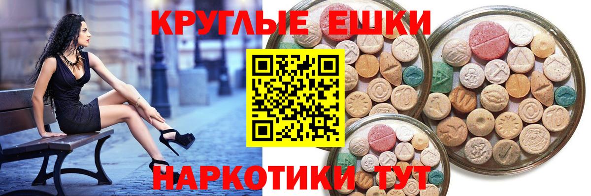 ЭКСТАЗИ louis Vuitton Надым