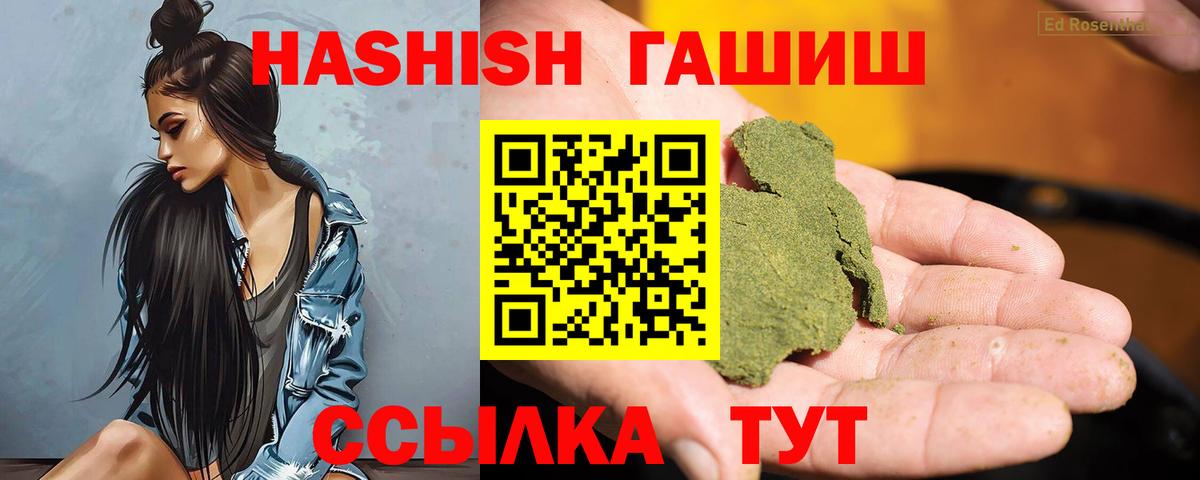 Гашиш AMNESIA HAZE  ГАШ Изолятор  Вход с VPN  продажа наркотиков  Надым 