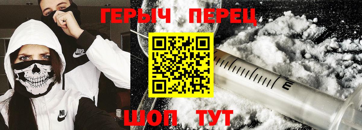 Надым  ГЕРОИН афганец  Вход с VPN 