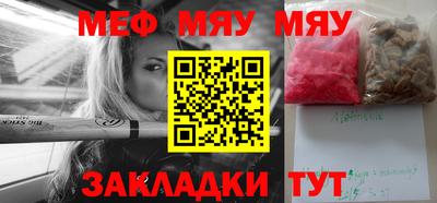 кристаллы Донской