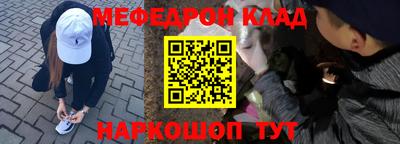 кристаллы Донской