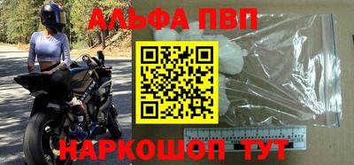 мефедрон мука Дубна