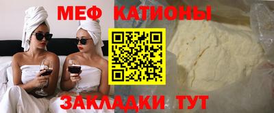 тгк Донецк