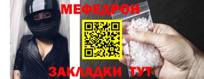 кристаллы Донской