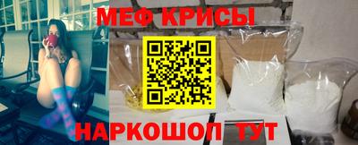 кристаллы Донской
