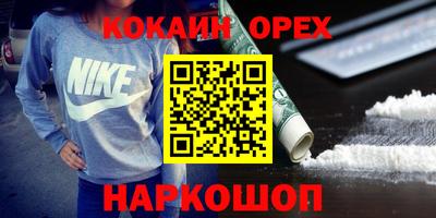 тгк Донецк