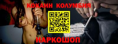 тгк Донецк