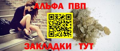 меф VHQ Заводоуковск