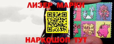 наркотики Жуковский