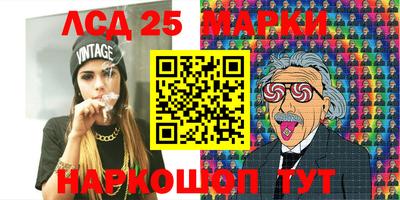 кристаллы Донской