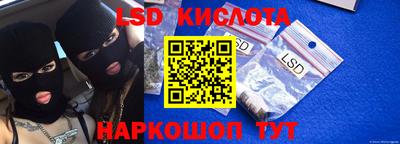 кристаллы Донской