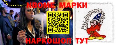 кристаллы Донской
