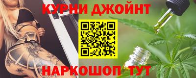 тгк Донецк
