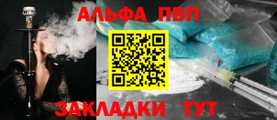 кристаллы Донской