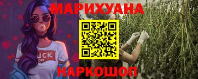 тгк Донецк