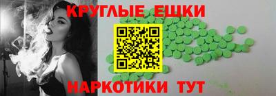 тгк Донецк