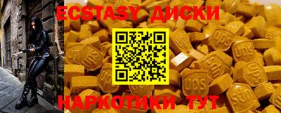 тгк Донецк