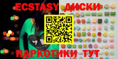 кристаллы Донской