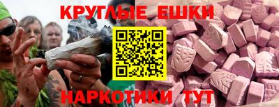 тгк Донецк