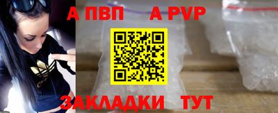 дживик Заволжье