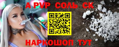кристаллы Донской