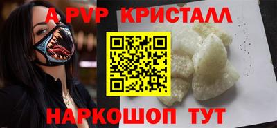 тгк Донецк