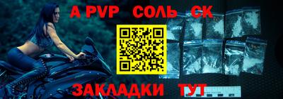 тгк Донецк