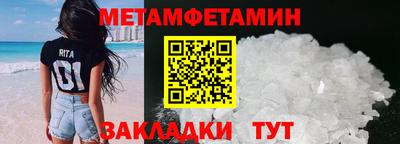 мефедрон мука Дубна