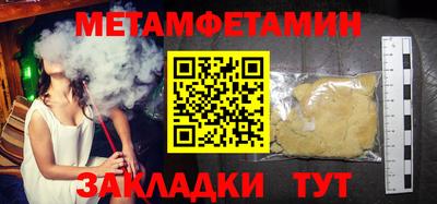 мефедрон мука Дубна