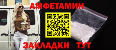 кристаллы Донской