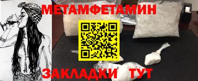 тгк Донецк