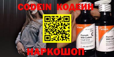 тгк Донецк