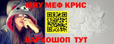 наркотики Жуковский
