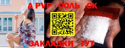 СК Усть-Джегута