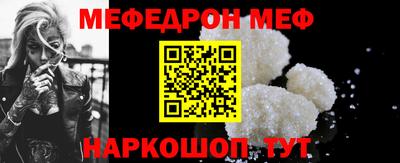 кристаллы Донской
