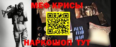 тгк Донецк