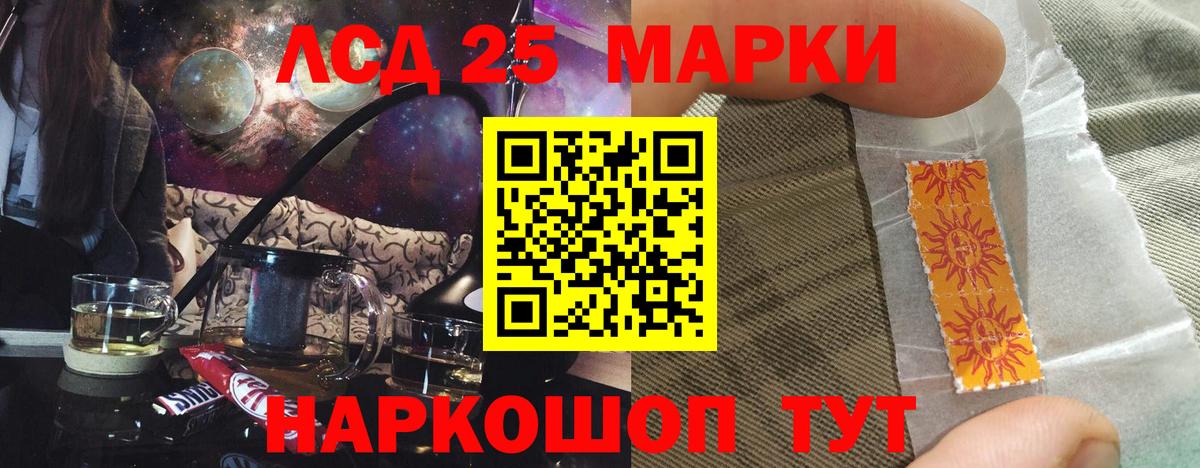 Лсд 25 экстази ecstasy  LSD-25 экстази ecstasy  Лсд 25 экстази  Вход с VPN  Надым 