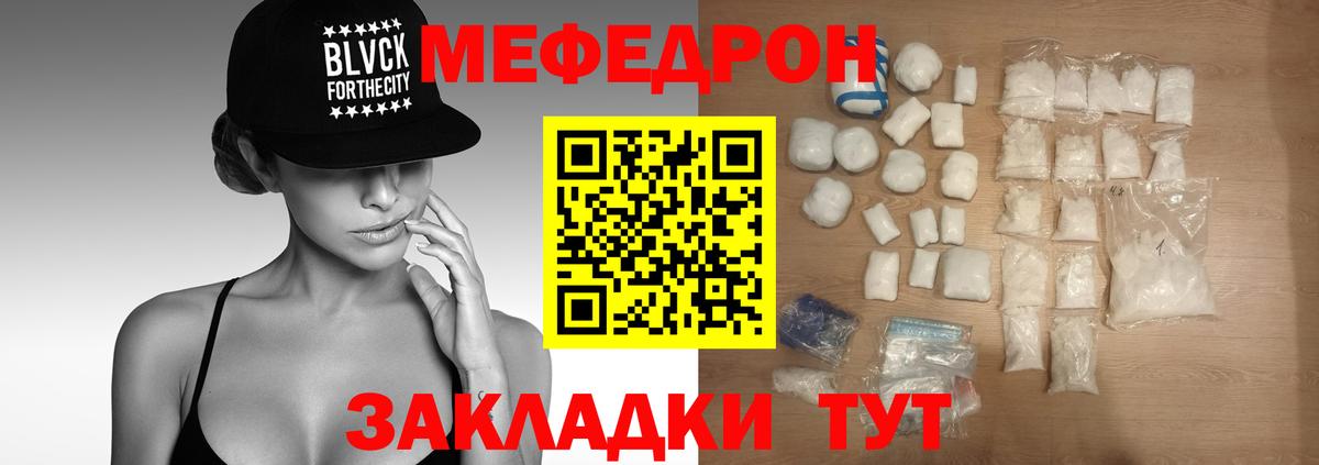 МЕТАМФЕТАМИН  Alpha-PVP СК   Codein  Мефедрон кристаллы  Экстази  ГАШИШ  Надым  Марихуана  Вход с VPN 