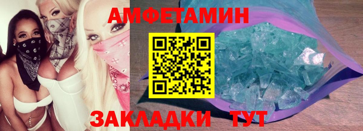 Надым  Метамфетамин Декстрометамфетамин 99.9%  Вход с VPN  Метамфетамин Декстрометамфетамин 99.9% 