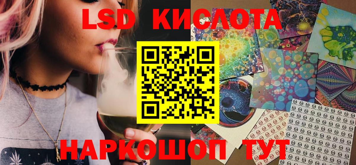 Марки 25I-NBOMe 1500мкг Надым