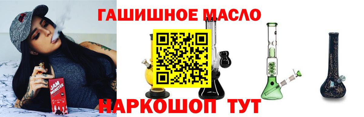 Дистиллят ТГК жижа  Вход с VPN  Надым 