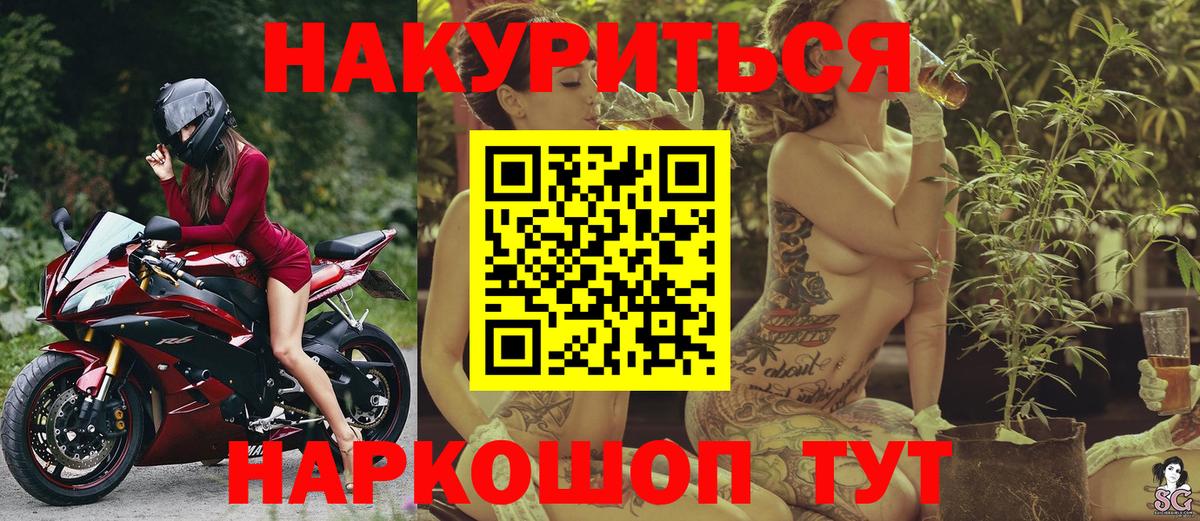 Канабис White Widow  Бошки Шишки ГИДРОПОН  Надым  Вход с VPN 